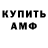 Alpha-PVP СК OTASH VLOGS