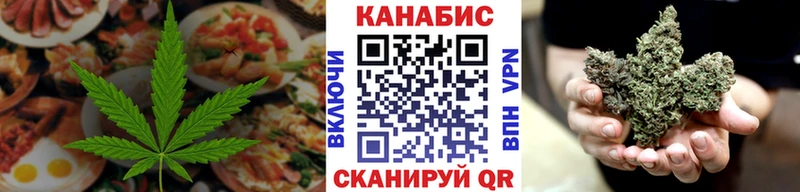 Печенье с ТГК конопля  Петровск 
