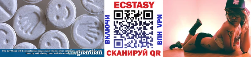 Ecstasy 300 mg MEGA зеркало Петровск купить наркотики сайты