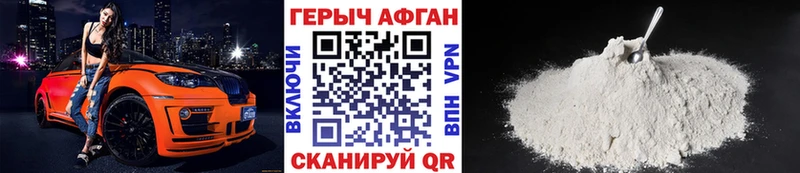 ГЕРОИН гречка Петровск