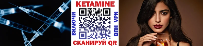 сколько стоит  Петровск  Кетамин VHQ 