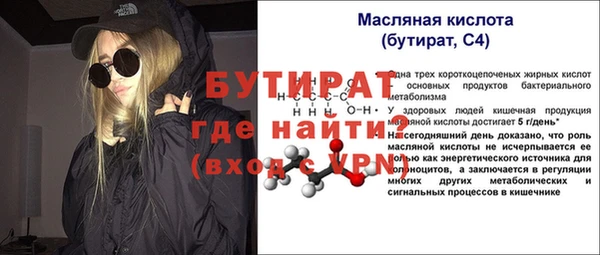 дмт Баксан
