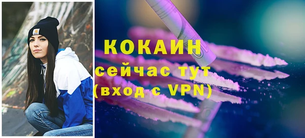 скорость mdpv Балахна