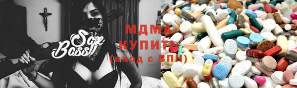 скорость mdpv Балахна