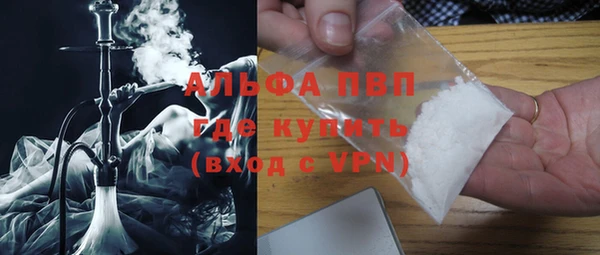 скорость mdpv Балахна