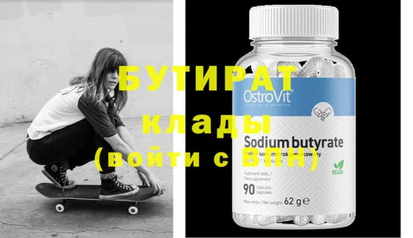 каннабис Балабаново
