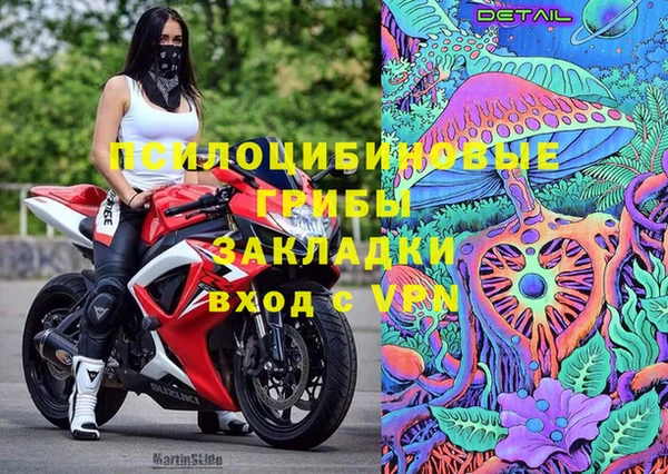 скорость mdpv Балахна