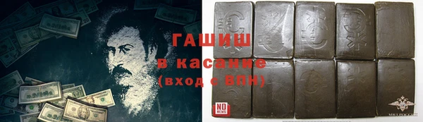 каннабис Балабаново