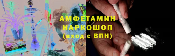 скорость mdpv Балахна
