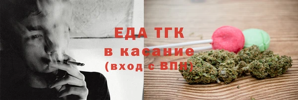 каннабис Балабаново