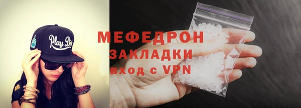 скорость mdpv Балахна