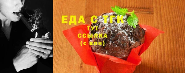 каннабис Балабаново