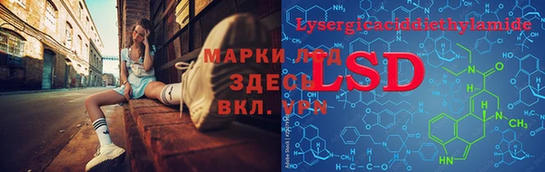скорость mdpv Балахна