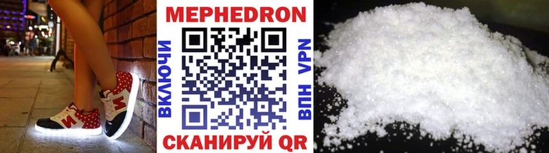 Мефедрон мука Петровск