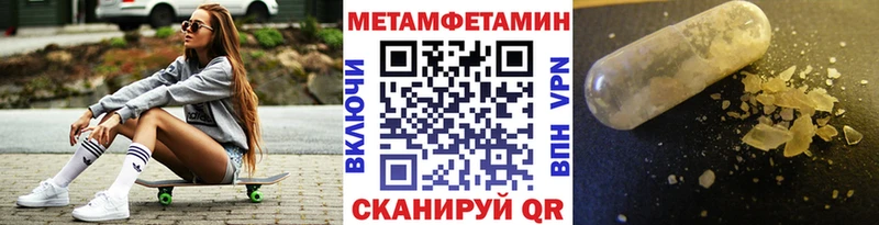 Первитин кристалл  дарнет шоп  Петровск 